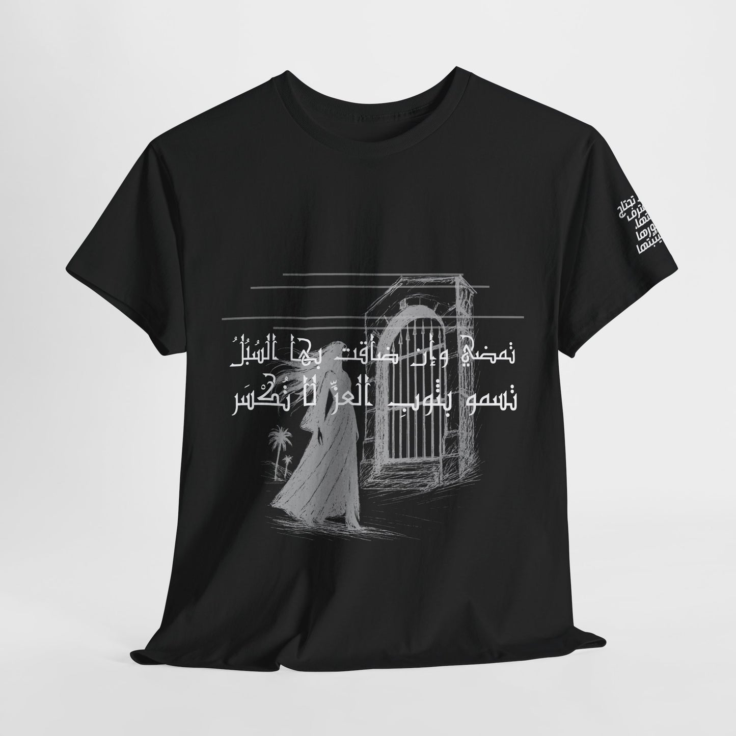 She Proud "6" T Shirt - Arabic