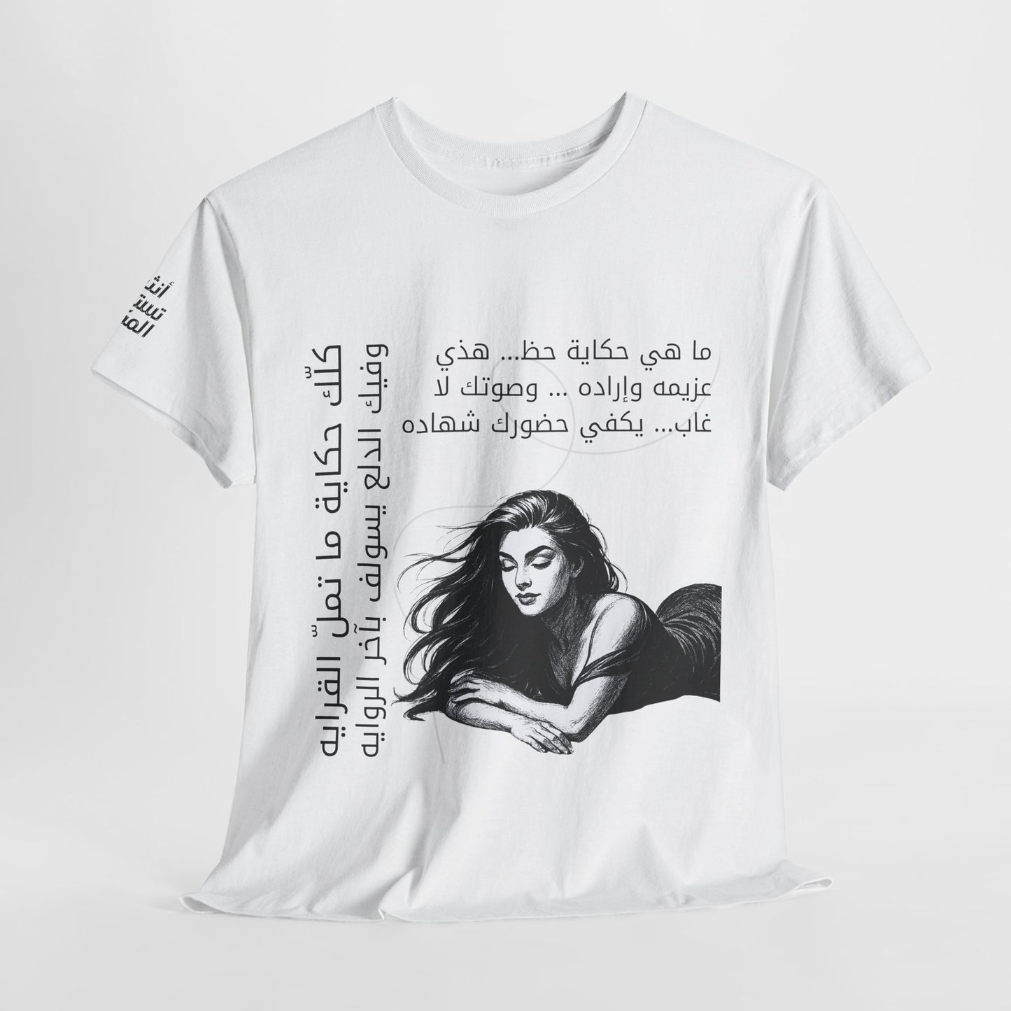 She Proud "11" T Shirt - Arabic