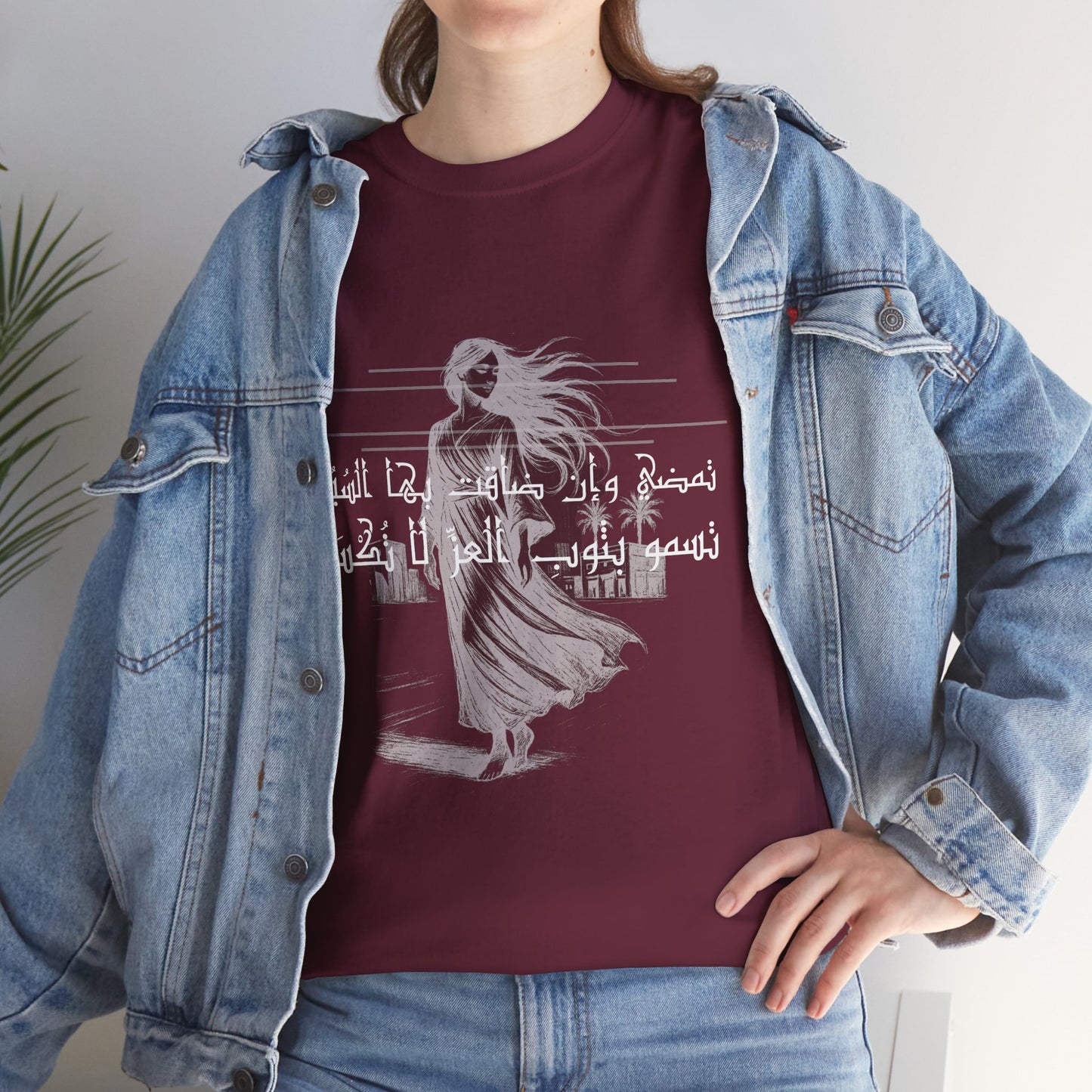 She Proud "2" T Shirt - Arabic