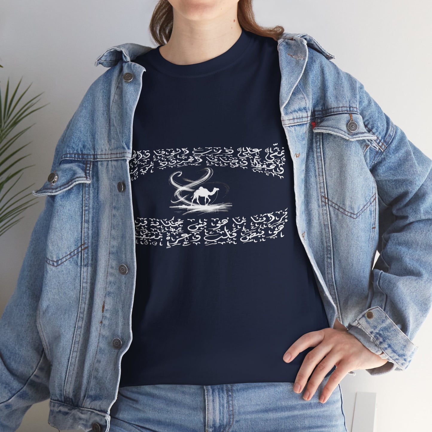 Heritage "40" T Shirt - Arabic