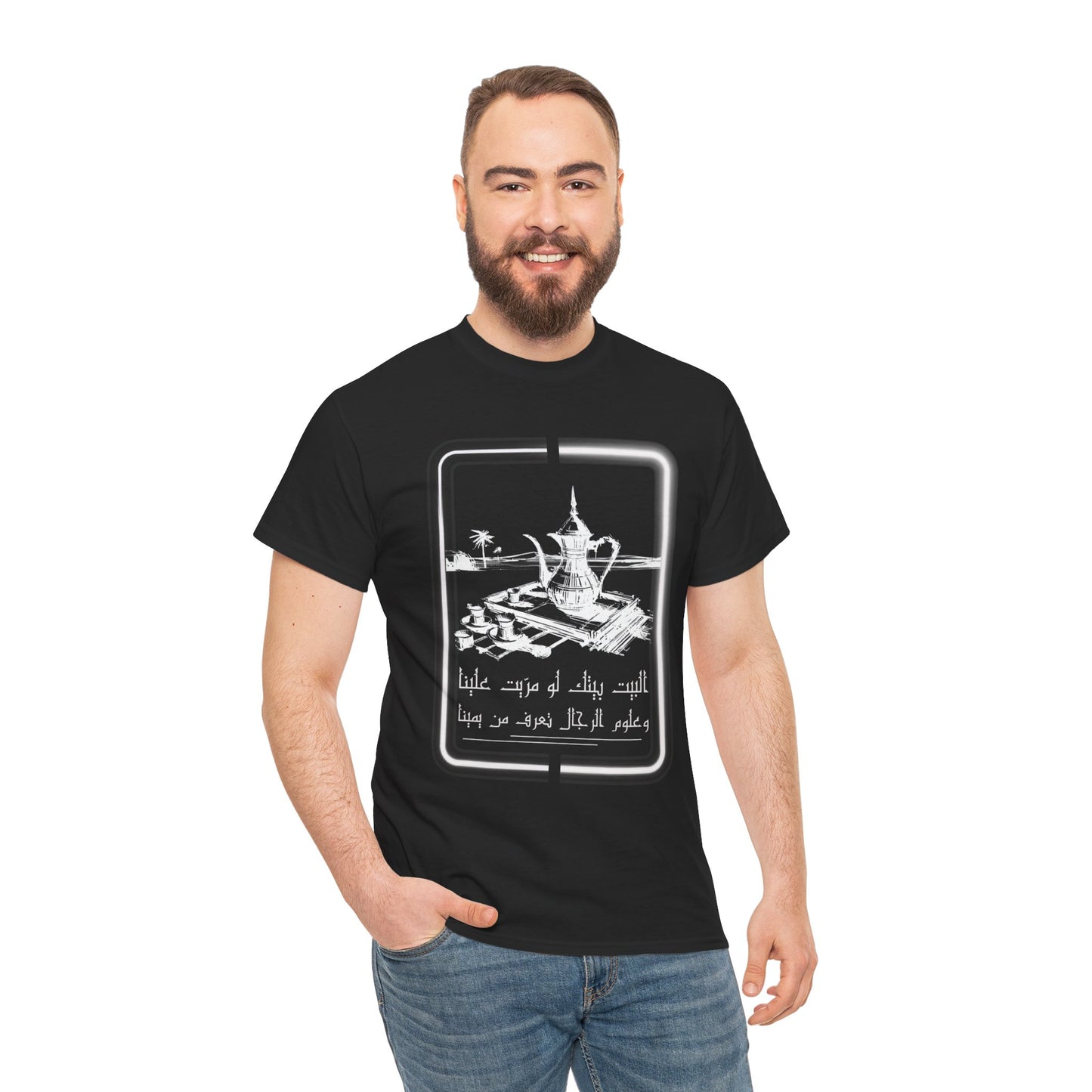 Heritage "26" T Shirt - Arabic
