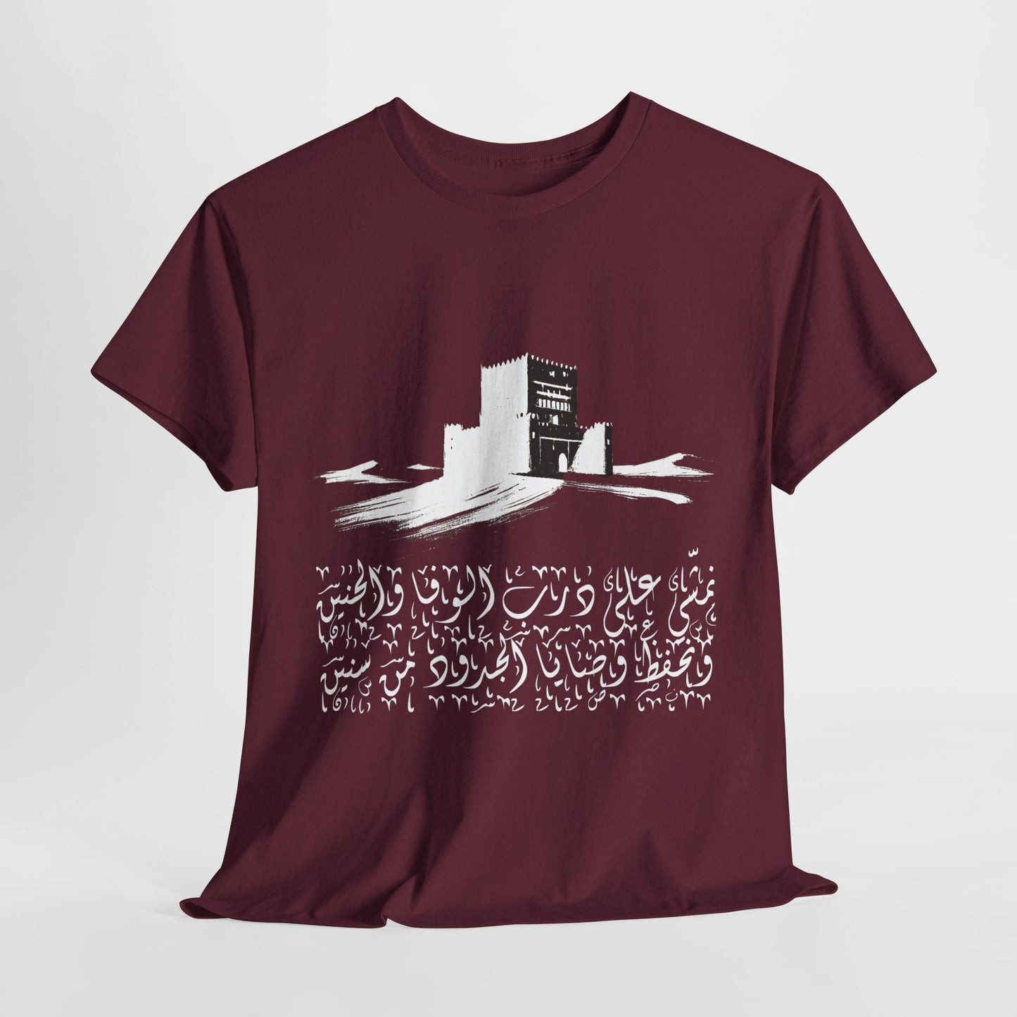 تي شيرت هيريتيج "29" - عربي