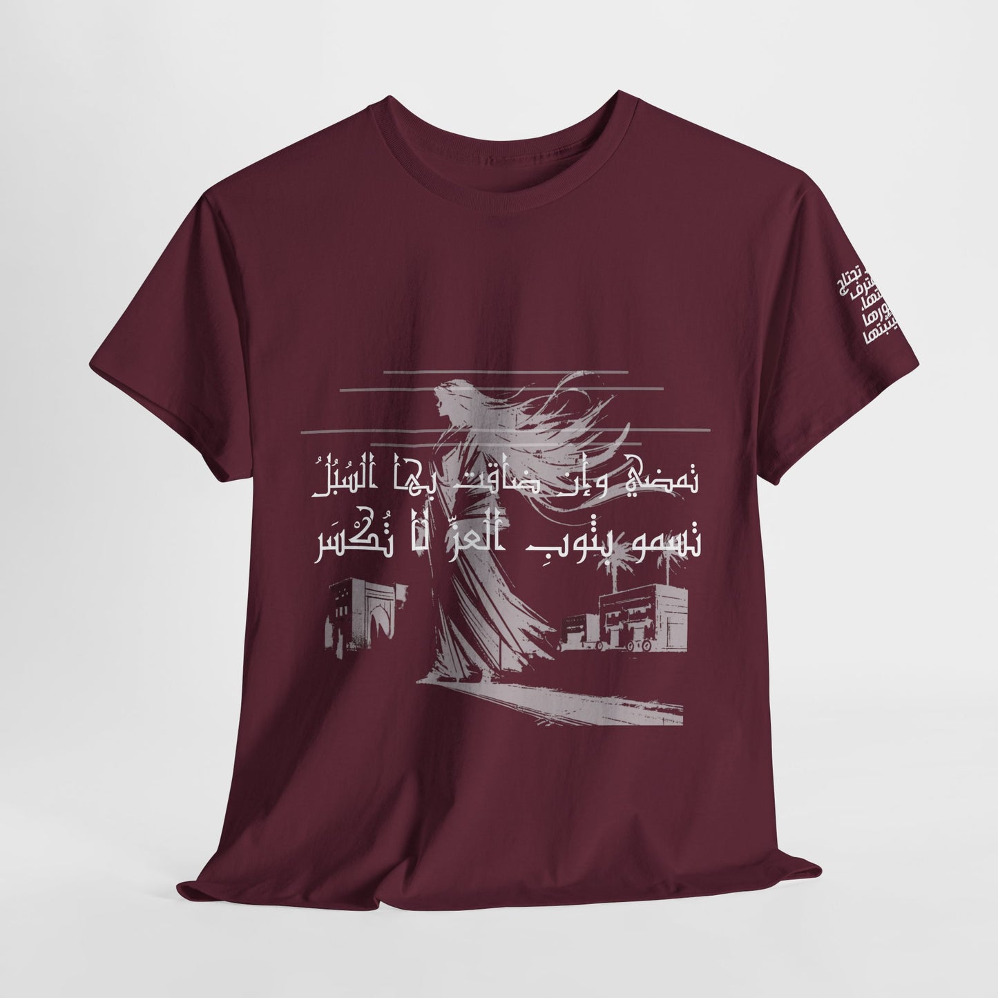 She Proud "4" T Shirt - Arabic