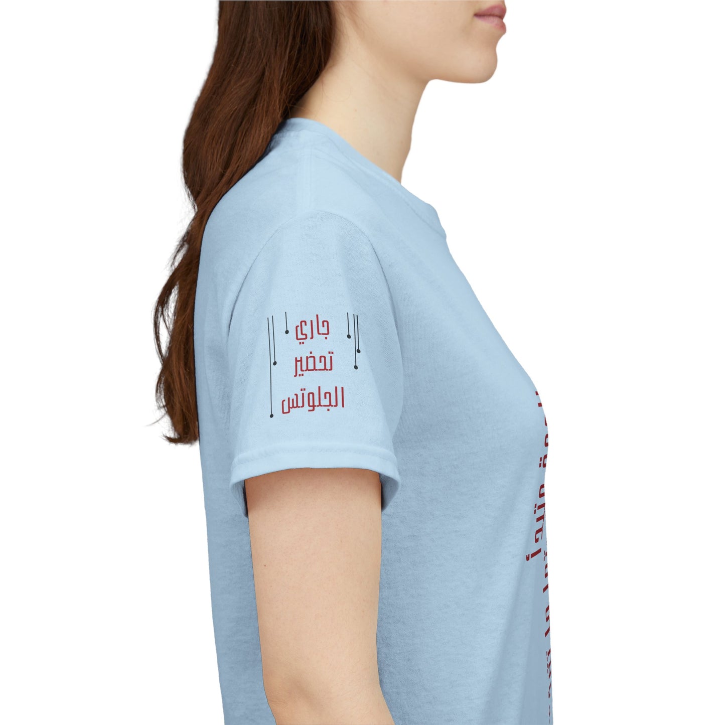 She Boss "12" T Shirt - Arabic