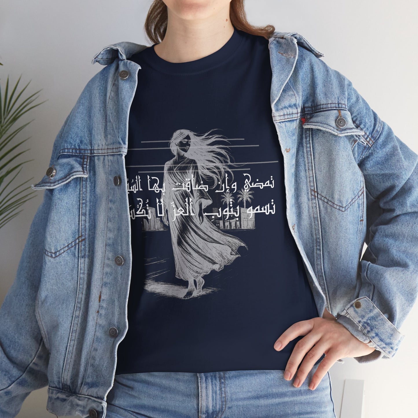 She Proud "2" T Shirt - Arabic