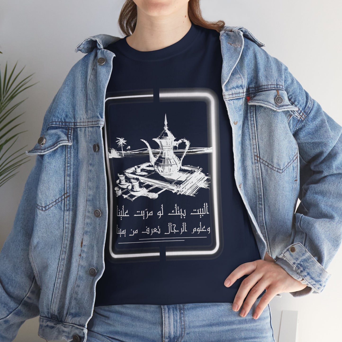 Heritage "26" T Shirt - Arabic