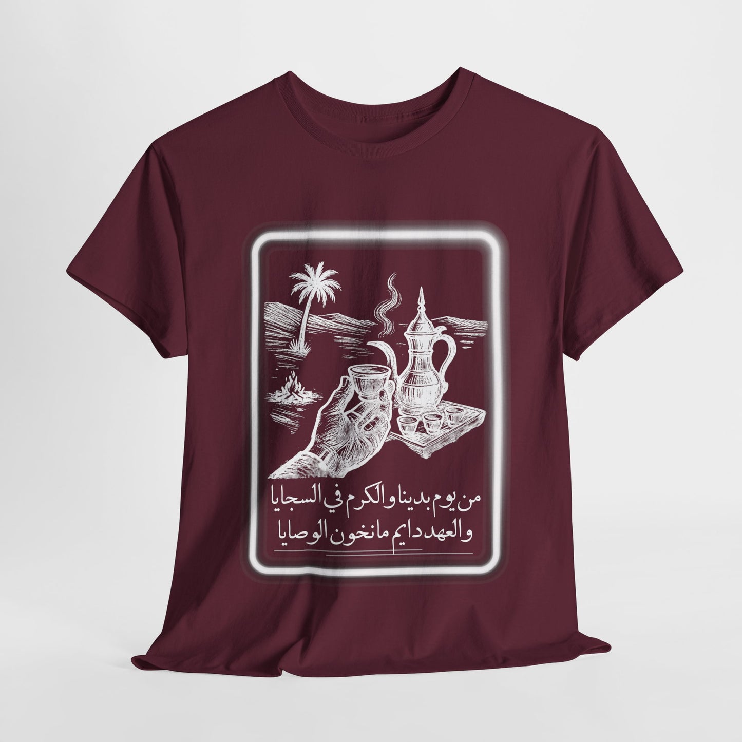 Heritage "25" T Shirt - Arabic