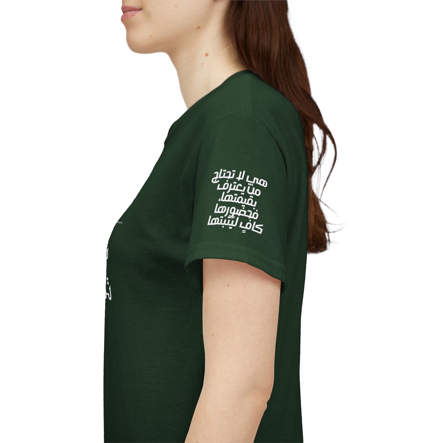 She Proud "1" T Shirt - Arabic