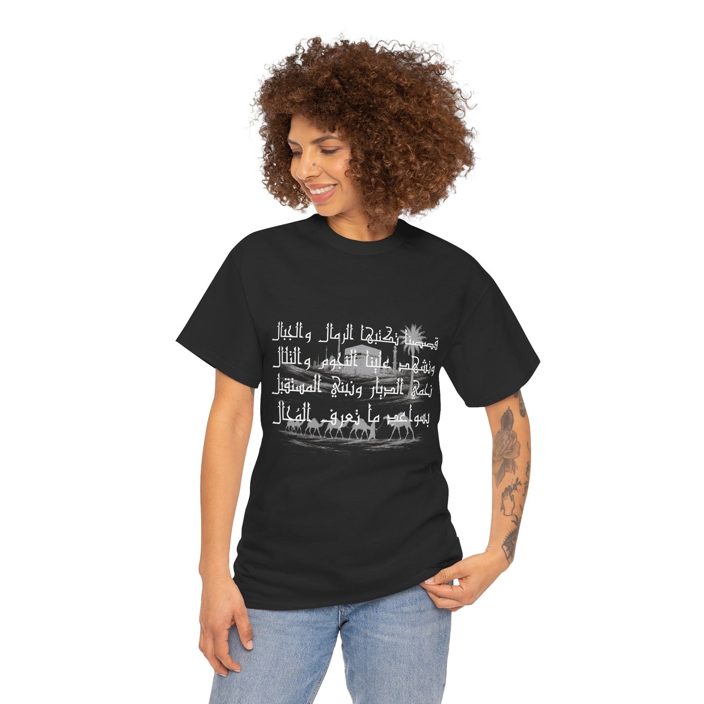 Heritage "23" T Shirt - Arabic
