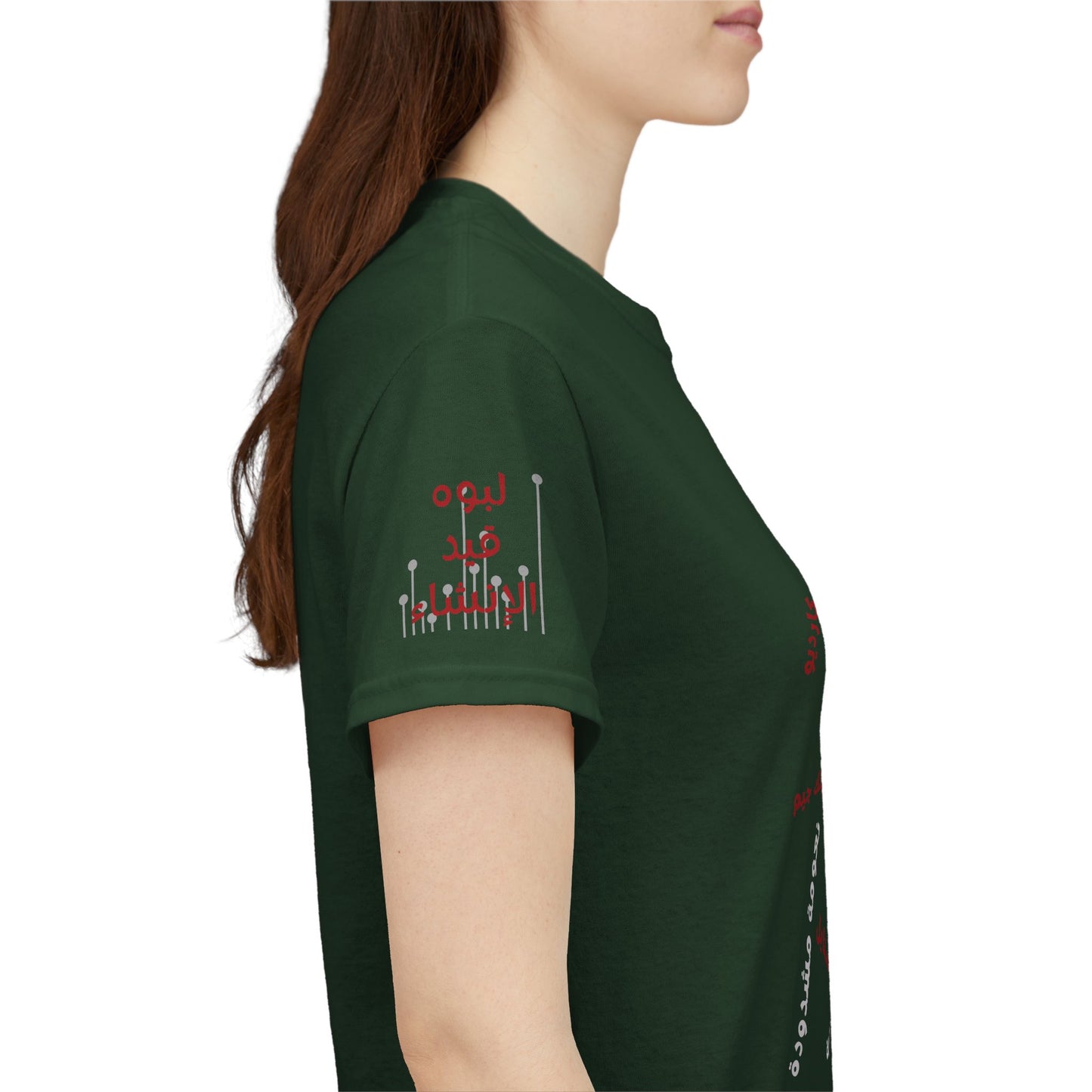 She Boss "14" T Shirt - Arabic
