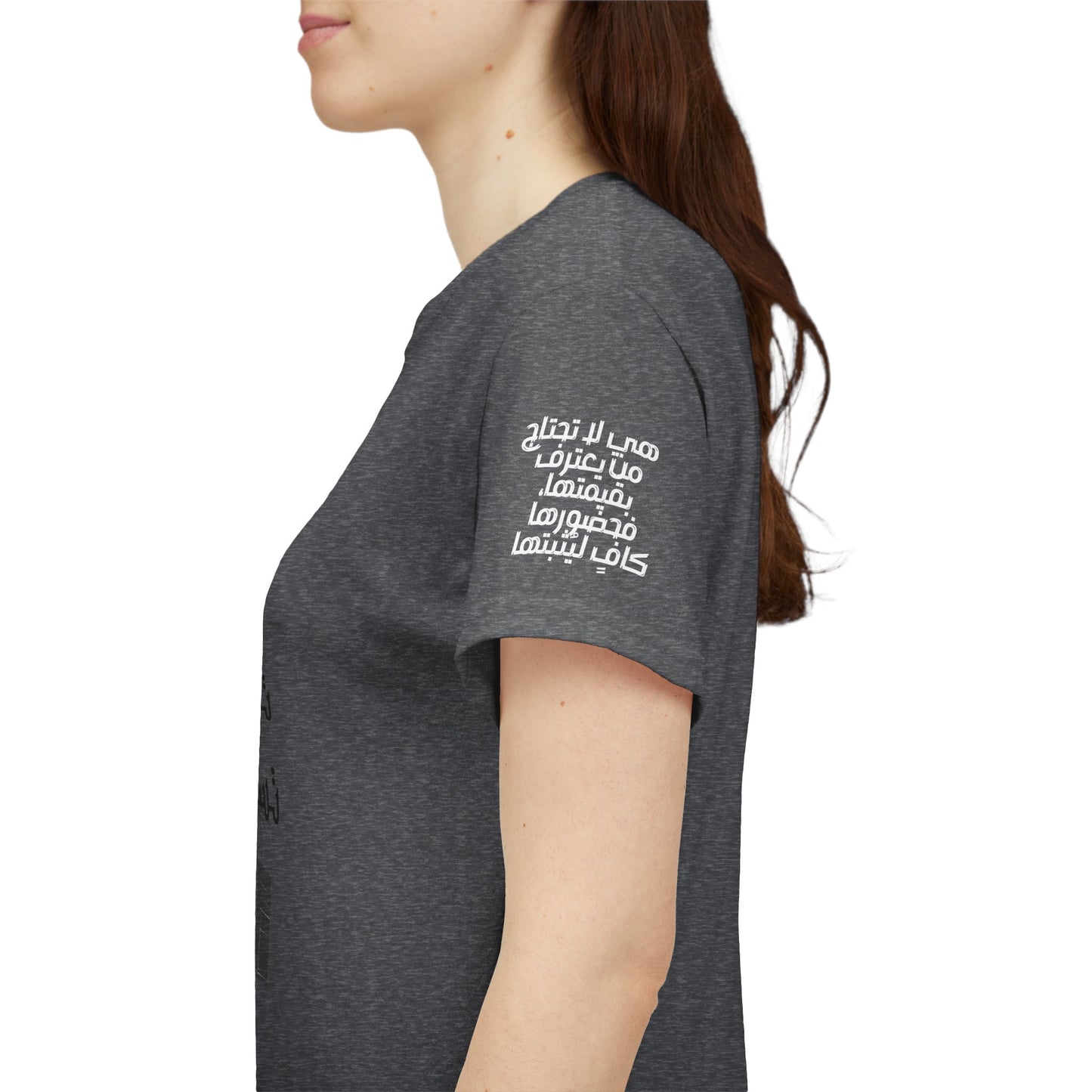She Proud "4" T Shirt - Arabic