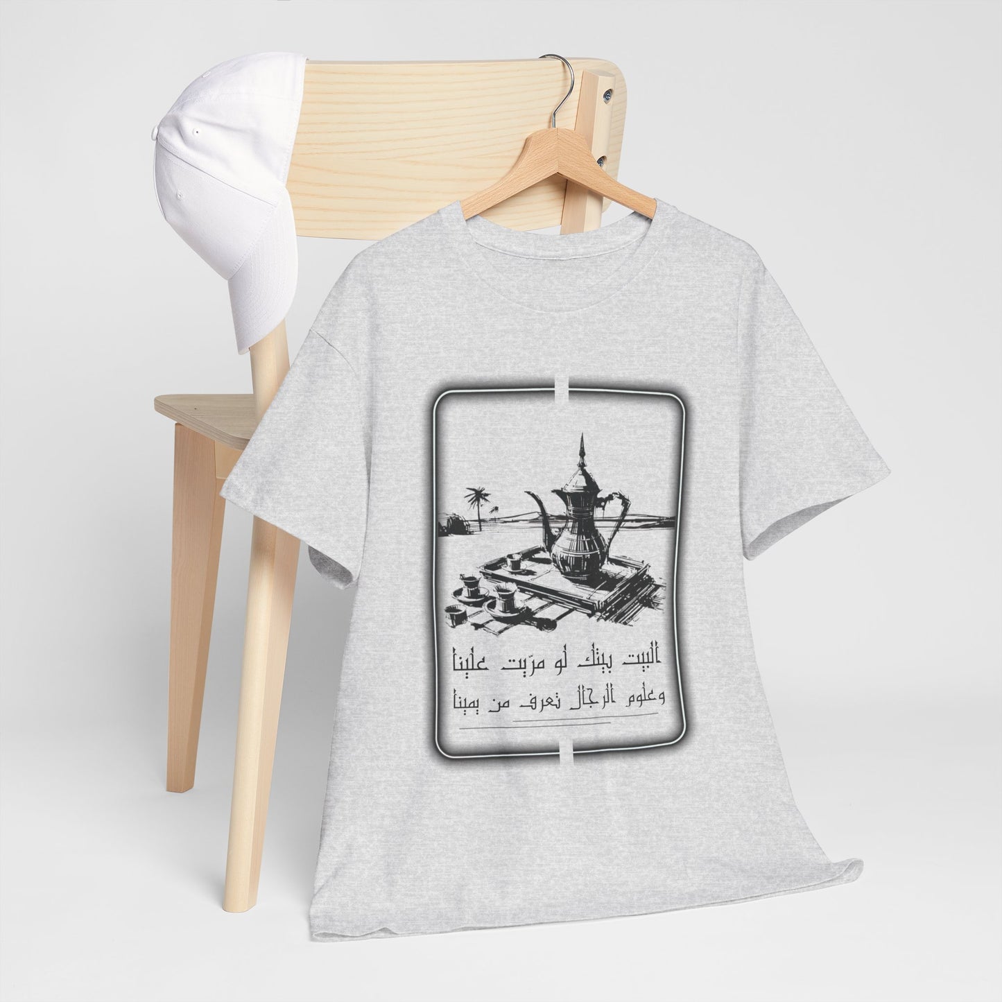 Heritage "26" T Shirt - Arabic