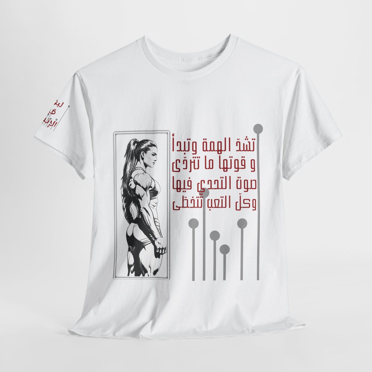 She Boss "13" T Shirt - Arabic