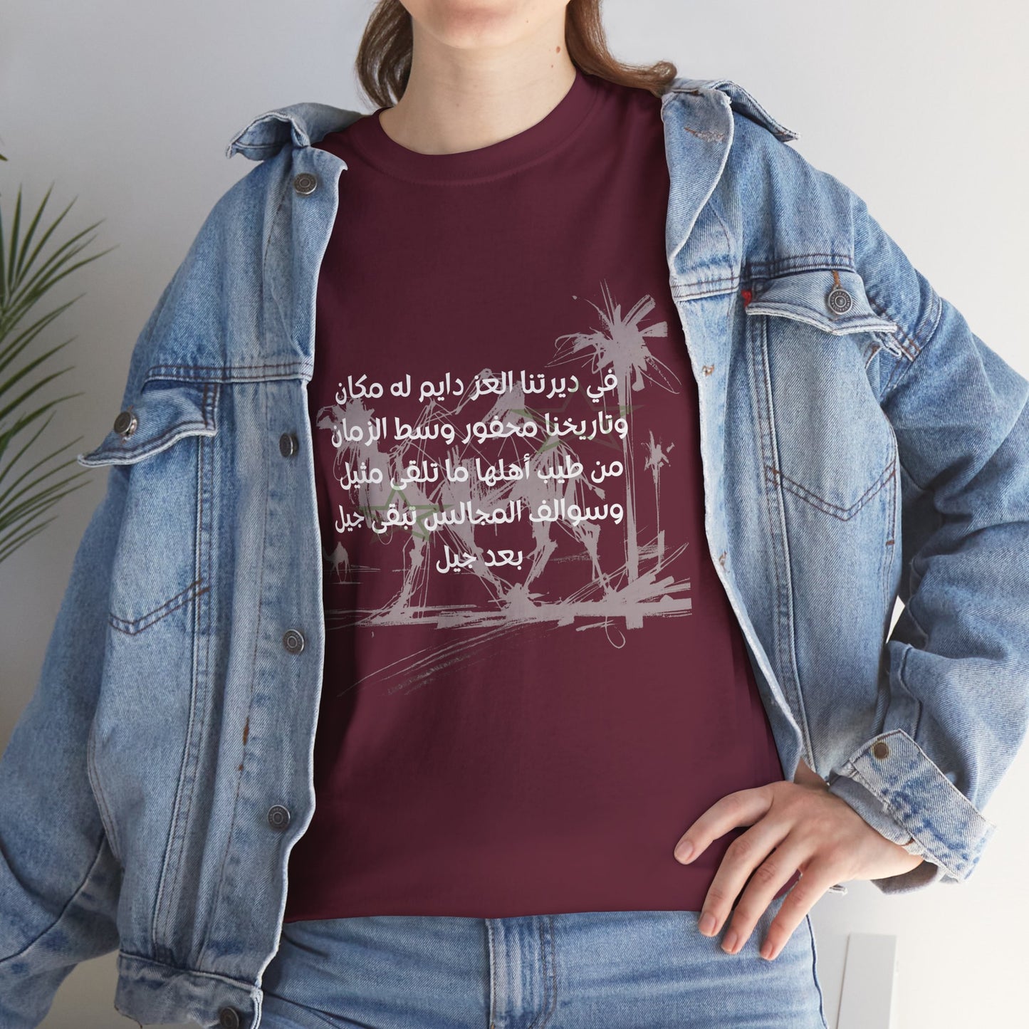 Heritage "10" T Shirt - Arabic