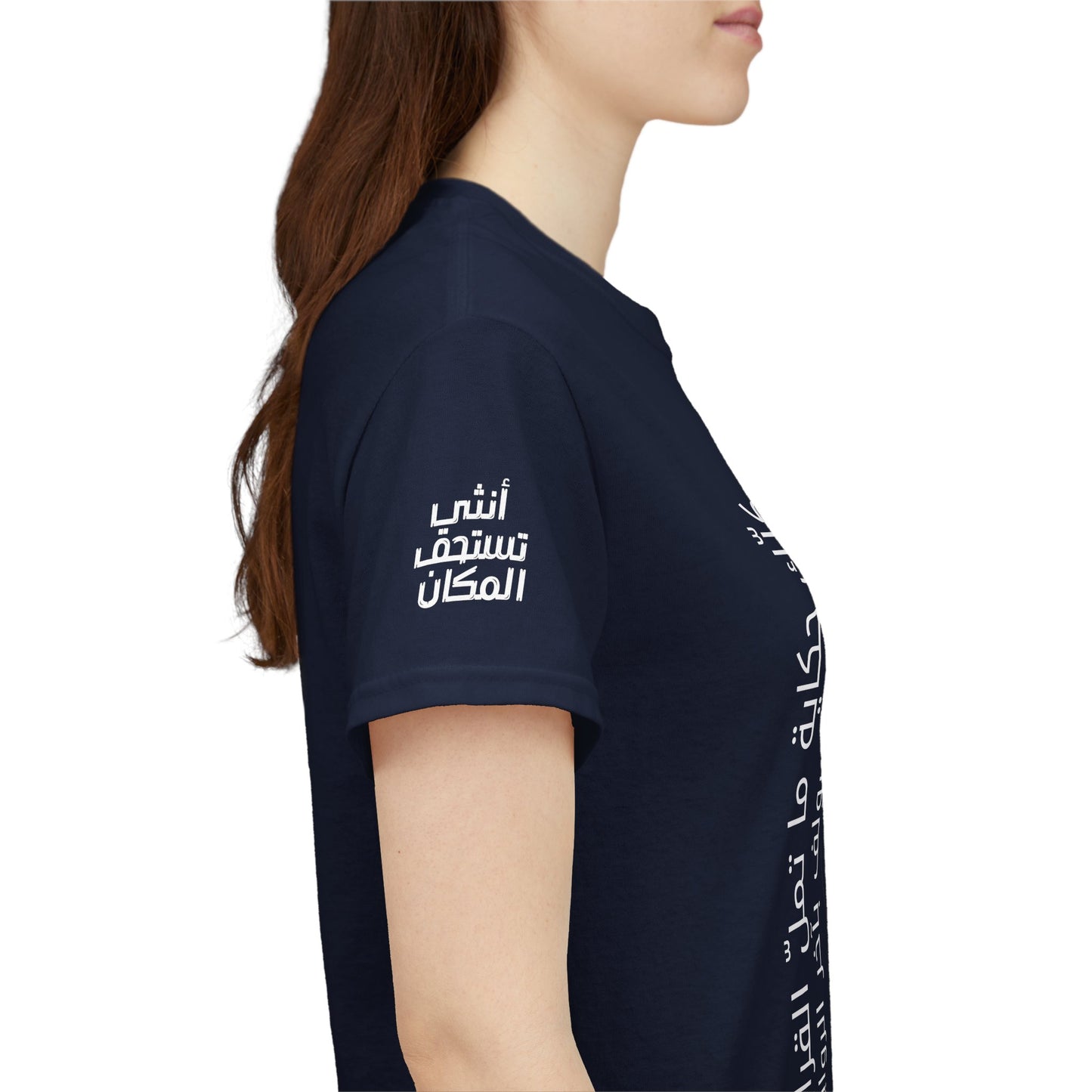 She Proud "8" T Shirt - Arabic