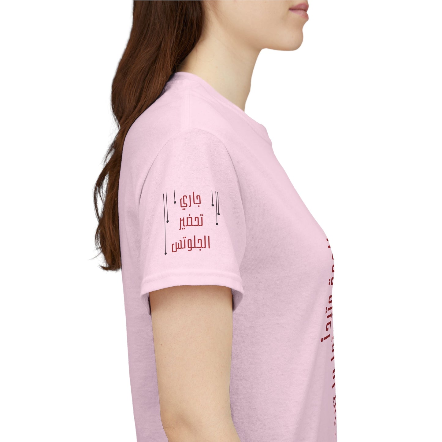 She Boss "12" T Shirt - Arabic