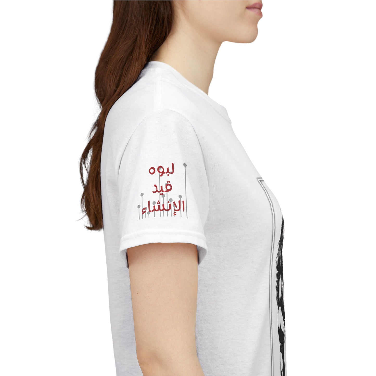 She Boss "13" T Shirt - Arabic