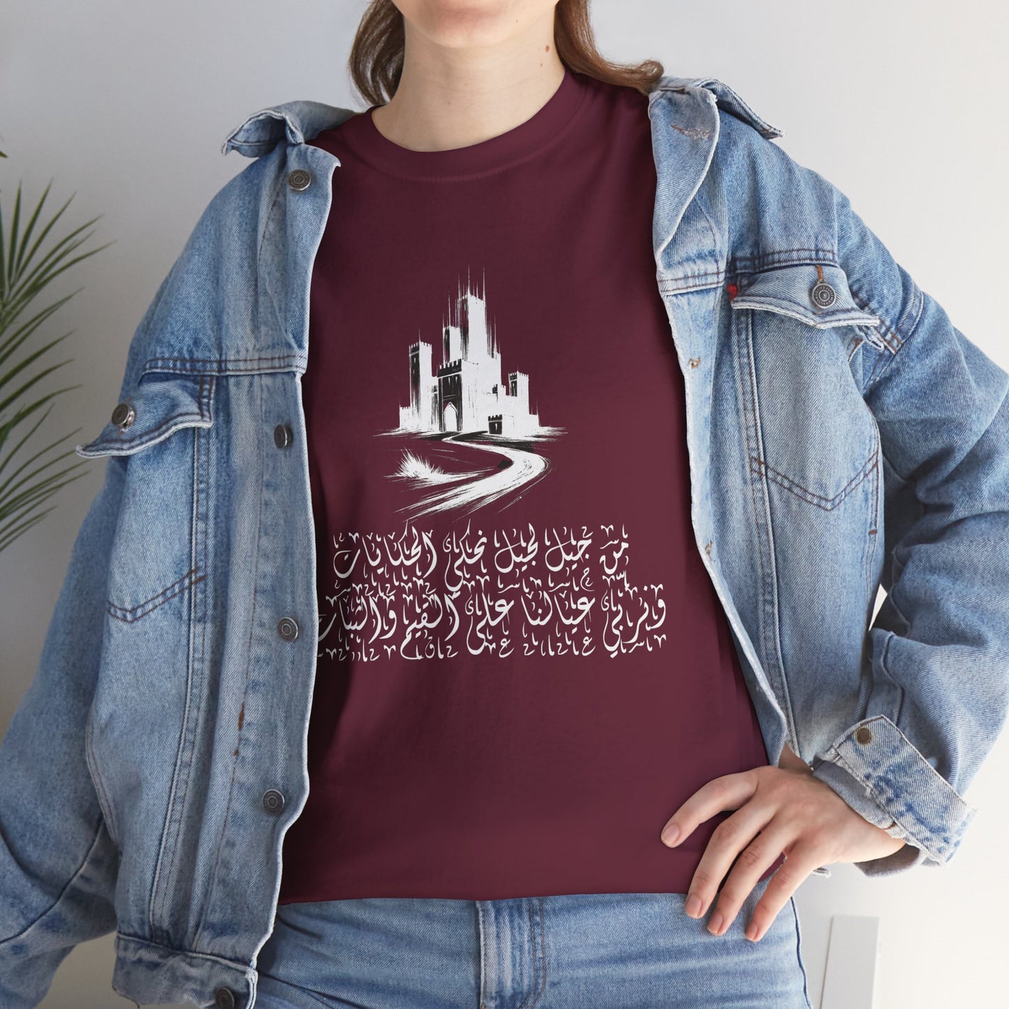 Heritage "48" T Shirt - Arabic