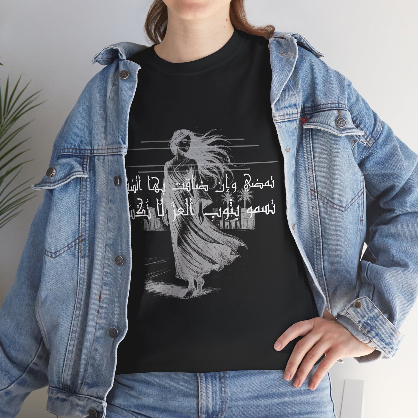 She Proud "2" T Shirt - Arabic