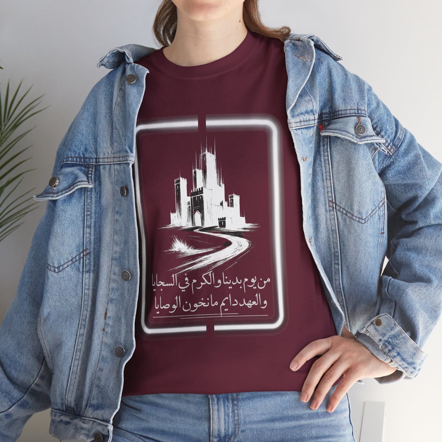 Heritage "27" T Shirt - Arabic