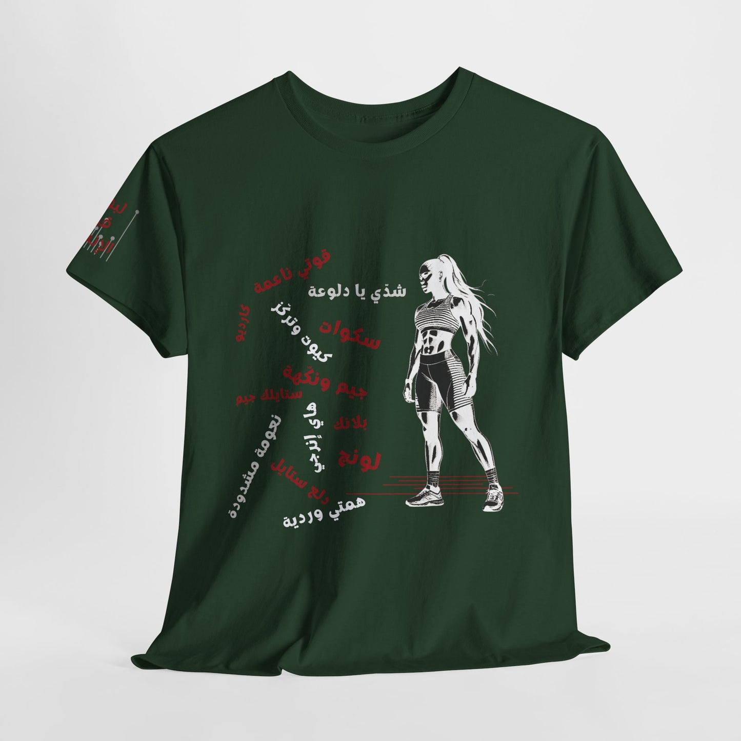 She Boss "15" T Shirt - Arabic