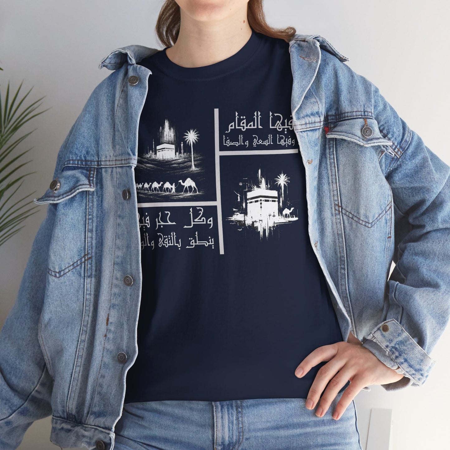 Heritage "19" T Shirt - Arabic