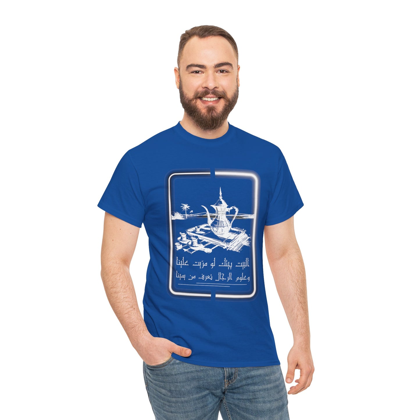 Heritage "26" T Shirt - Arabic