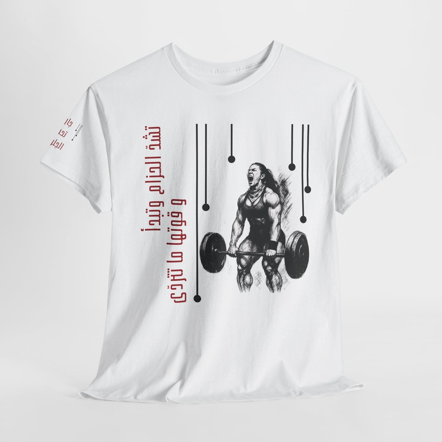 She Boss "11" T Shirt - Arabic