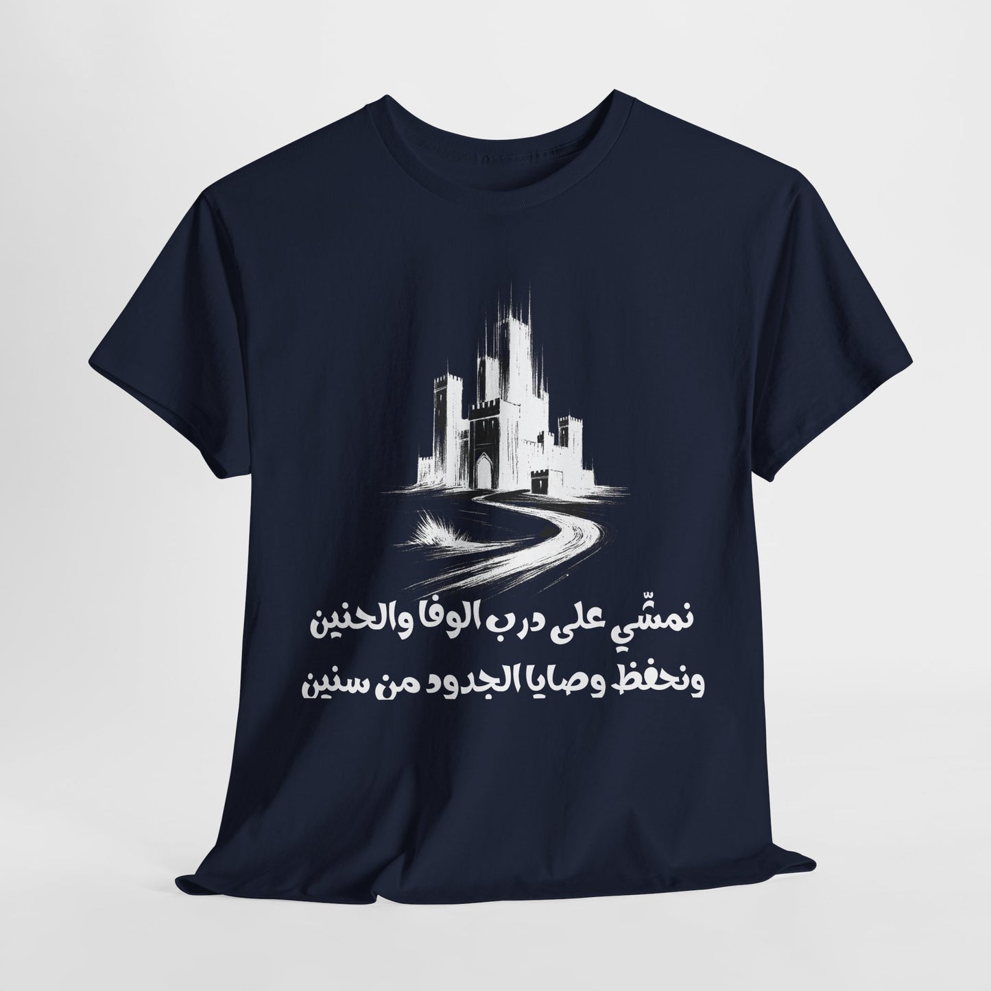 Heritage "20" T Shirt - Arabic
