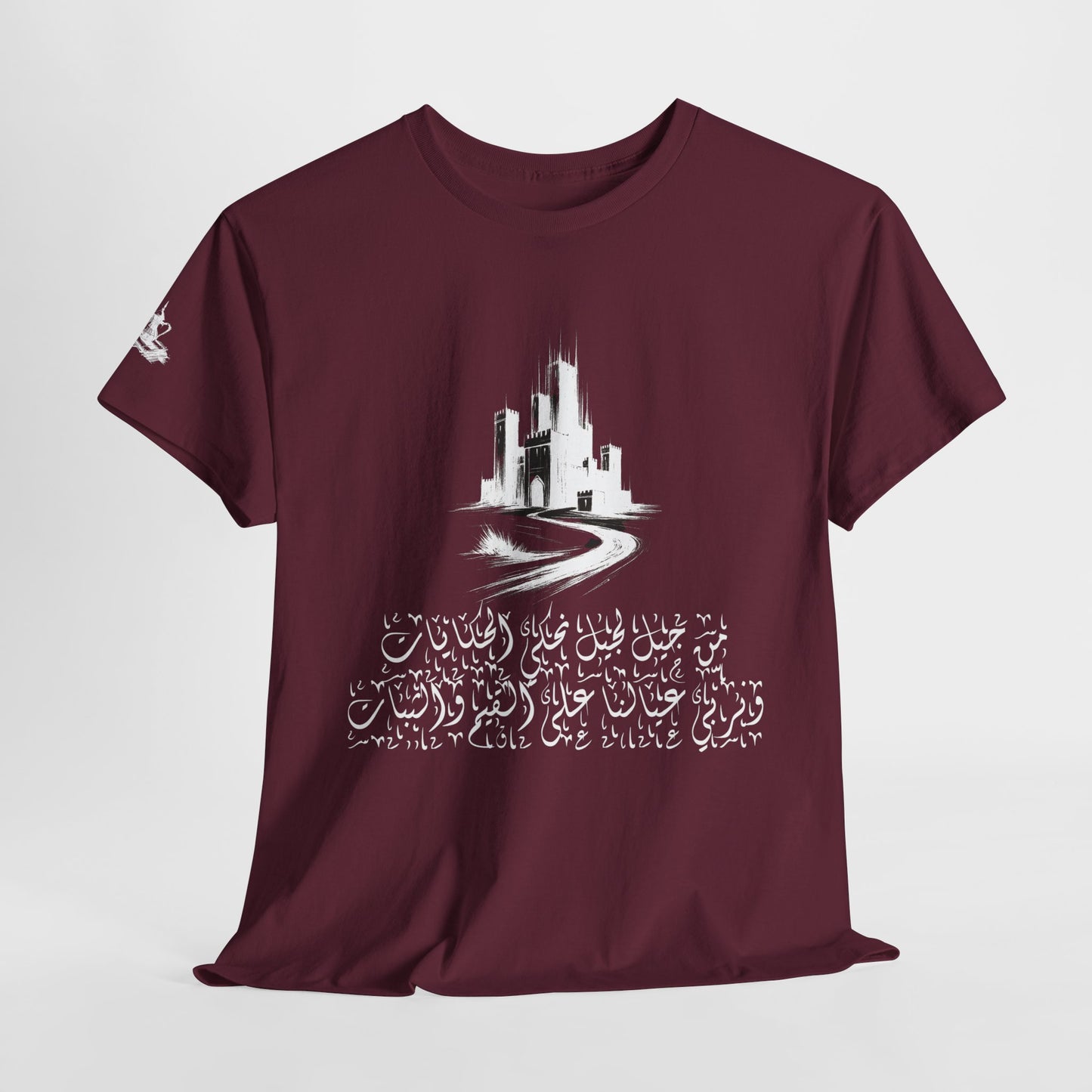 Heritage "48" T Shirt - Arabic