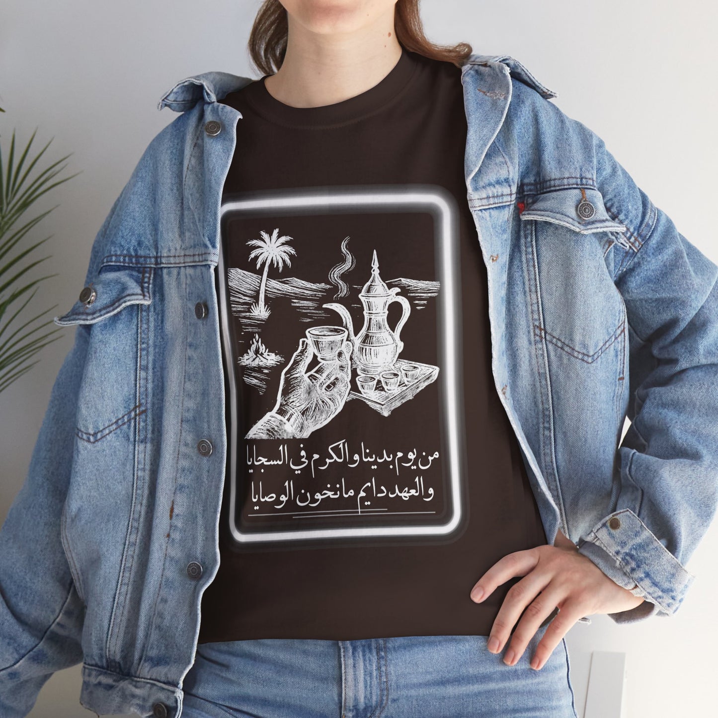 Heritage "25" T Shirt - Arabic