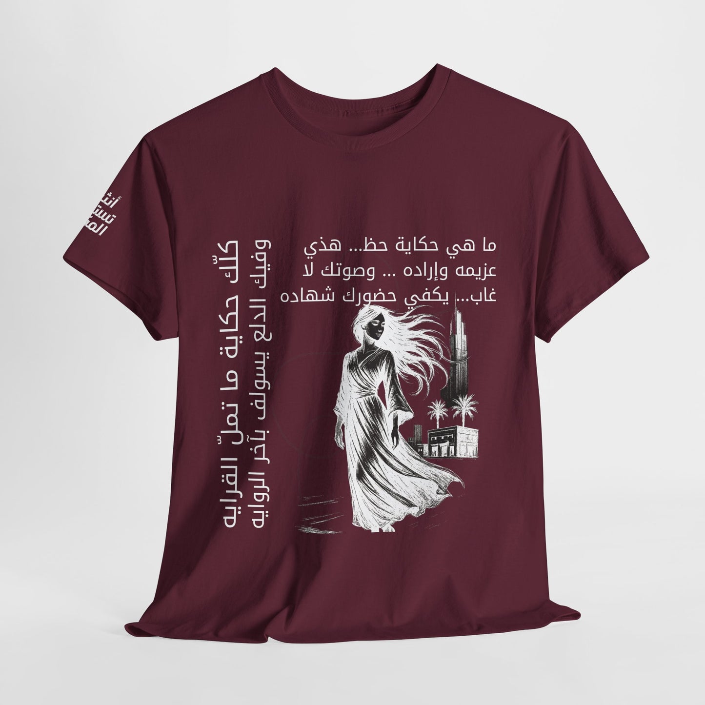 She Proud "8" T Shirt - Arabic