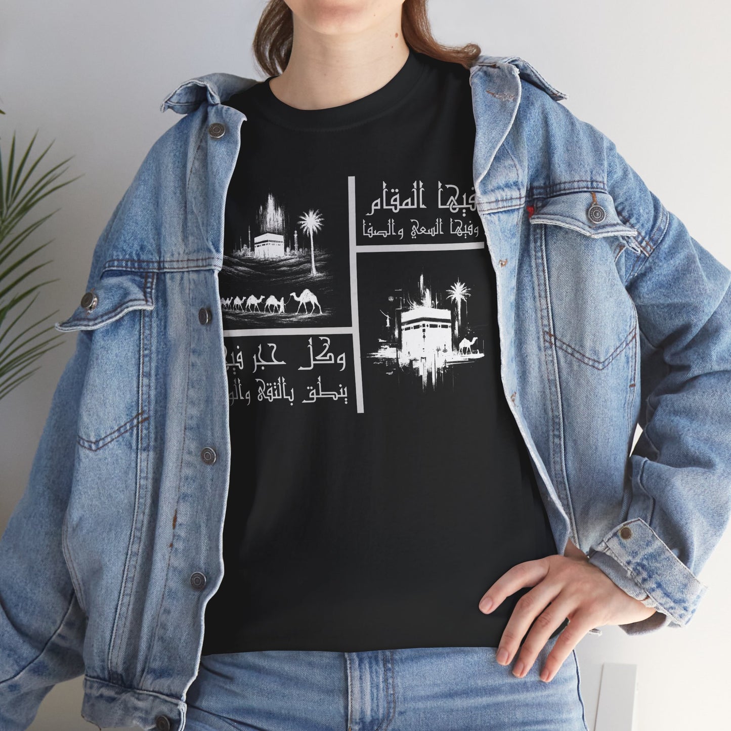 Heritage "19" T Shirt - Arabic