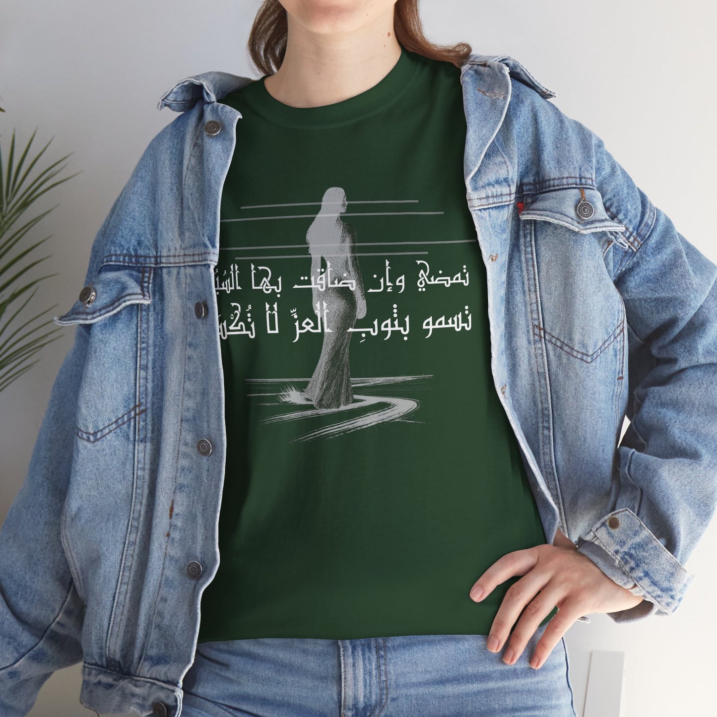 She Proud "1" T Shirt - Arabic