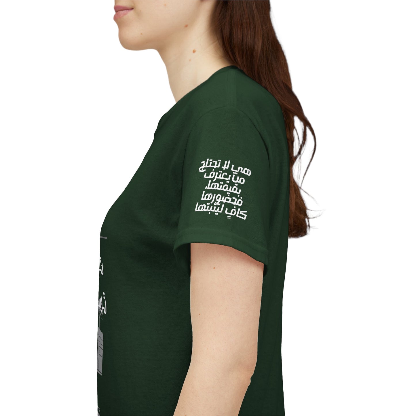 She Proud "4" T Shirt - Arabic