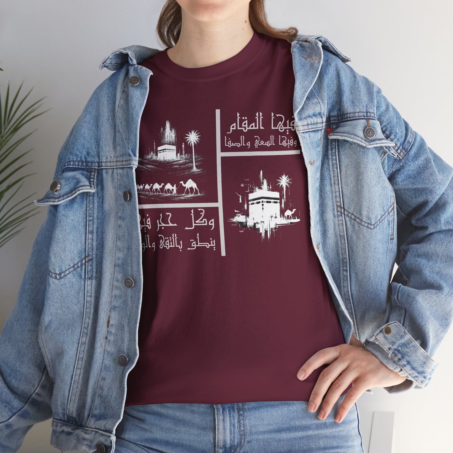 Heritage "19" T Shirt - Arabic