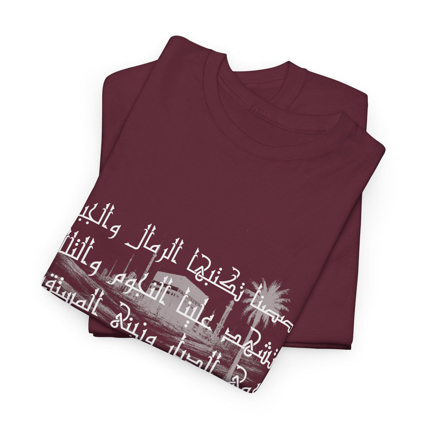 Heritage "23" T Shirt - Arabic