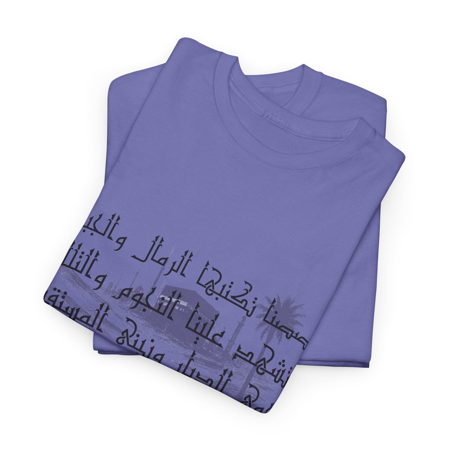 Heritage "23" T Shirt - Arabic