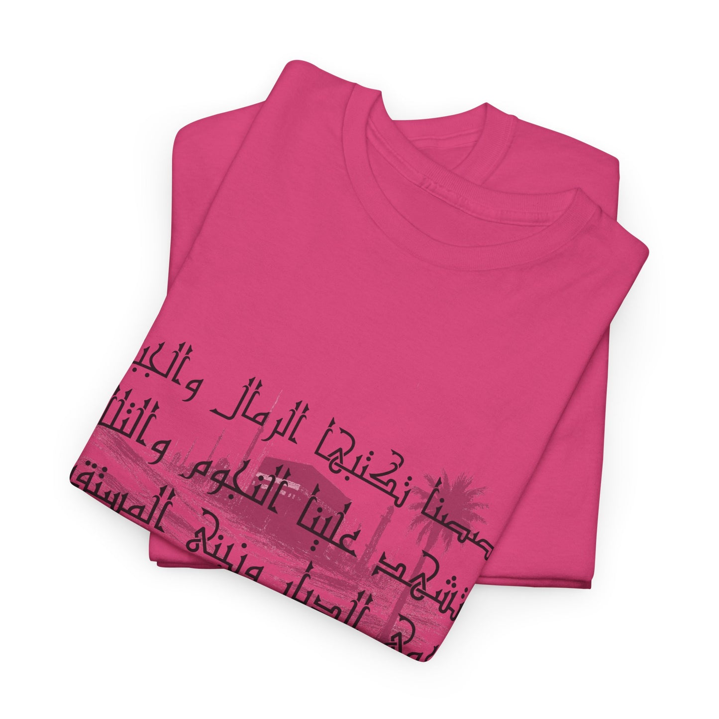 Heritage "23" T Shirt - Arabic