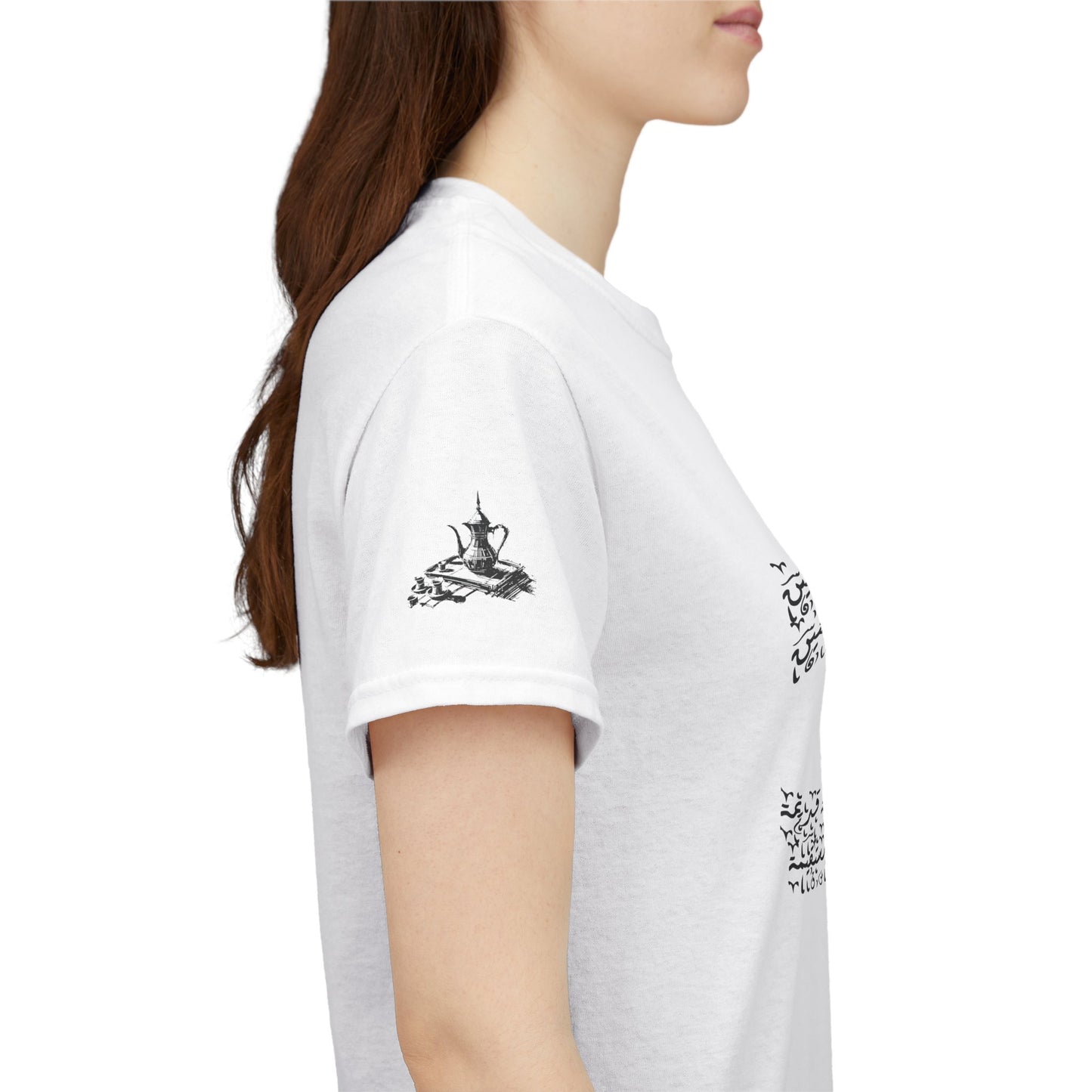 Heritage "41" T Shirt - Arabic