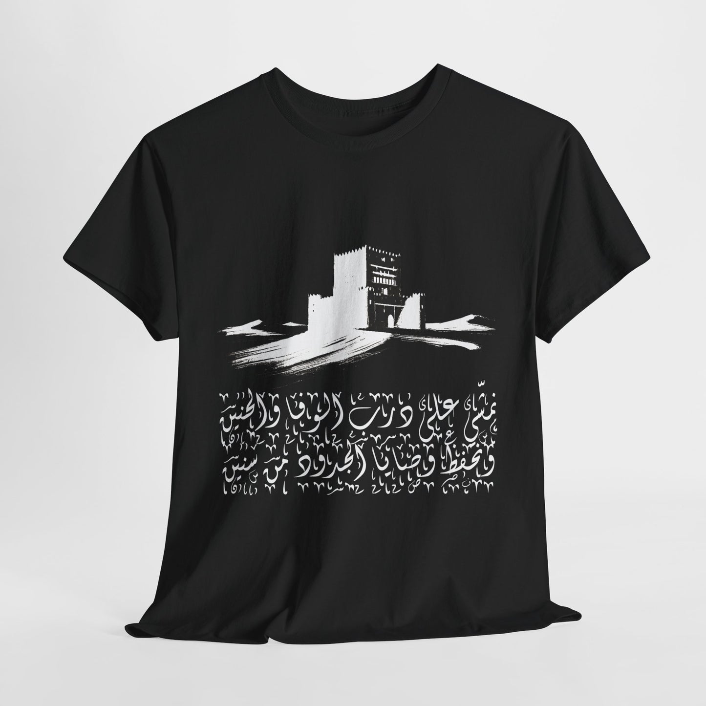 تي شيرت هيريتيج "29" - عربي
