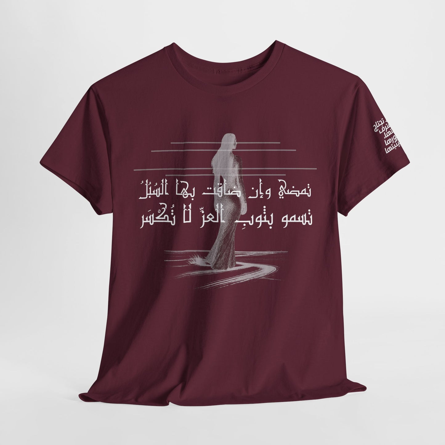 She Proud "1" T Shirt - Arabic