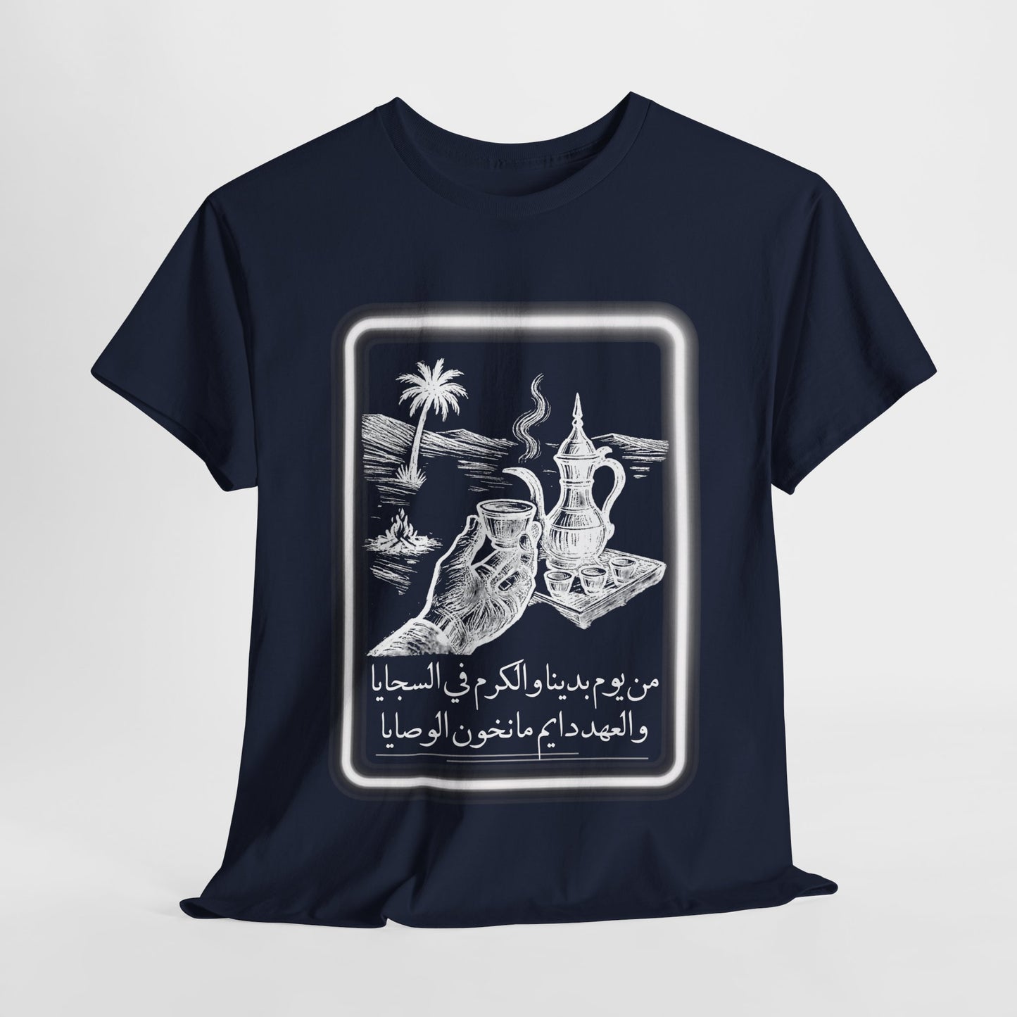 Heritage "25" T Shirt - Arabic