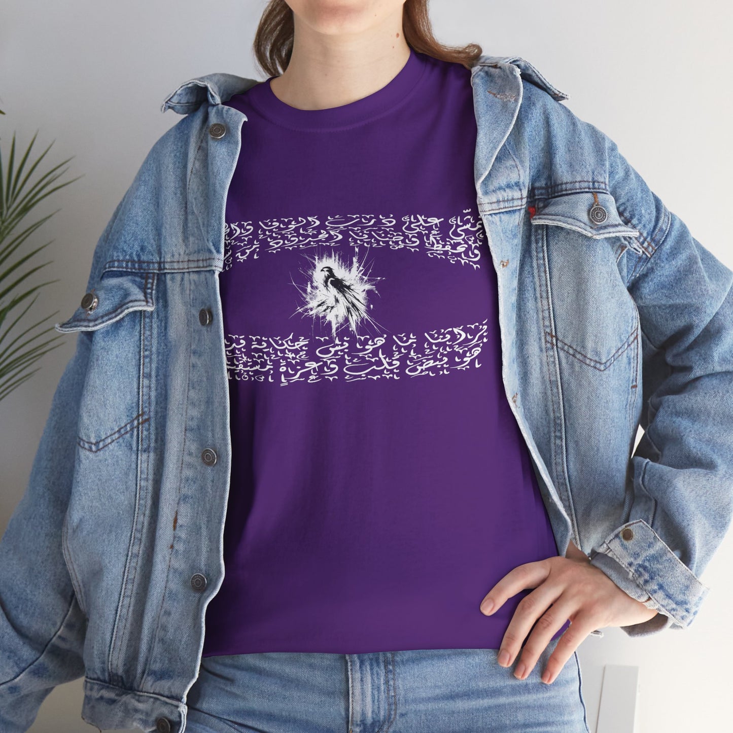 Heritage "39" T Shirt - Arabic
