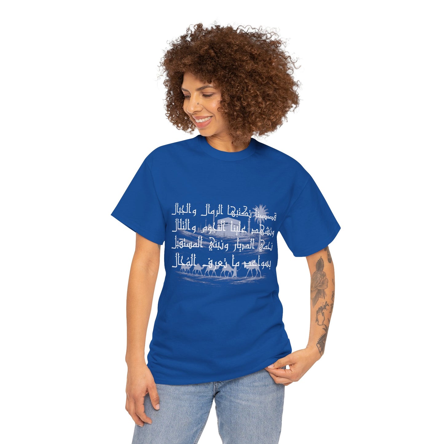 Heritage "23" T Shirt - Arabic