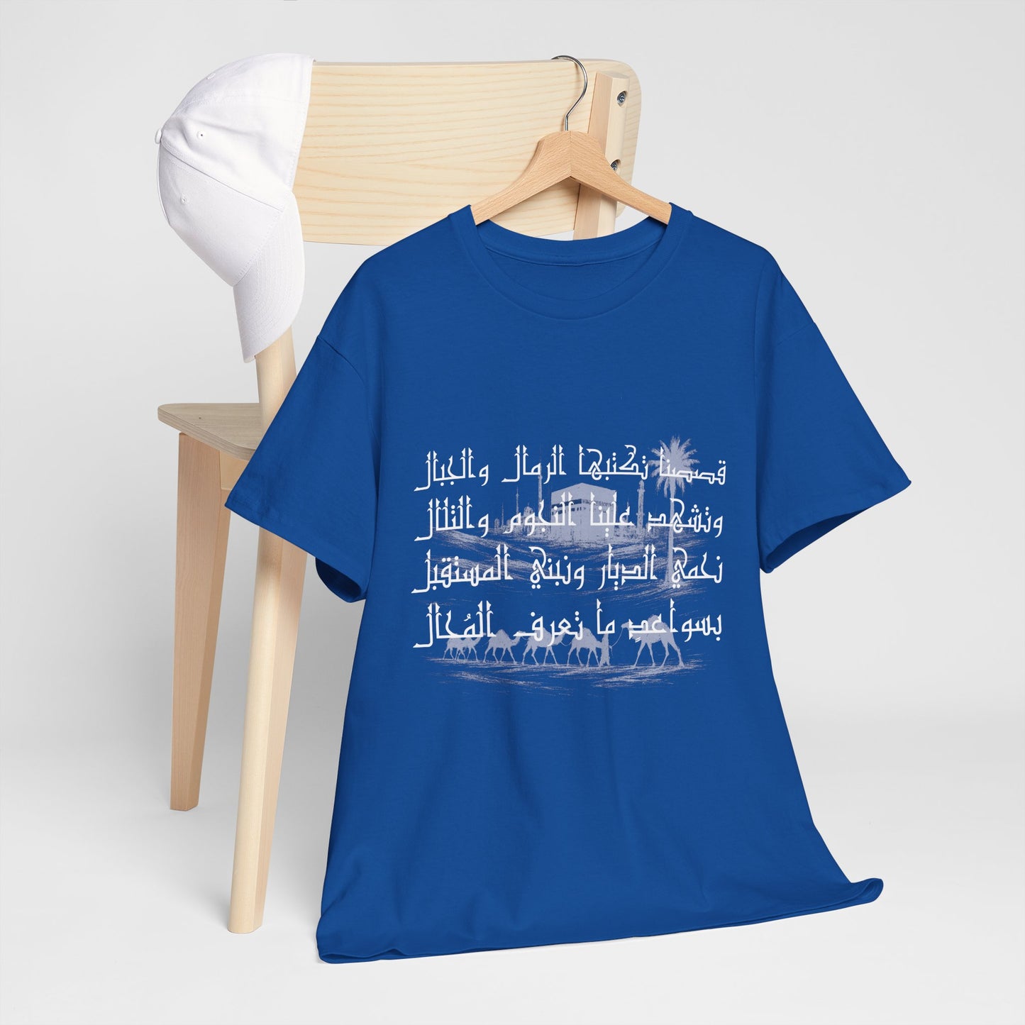 Heritage "23" T Shirt - Arabic