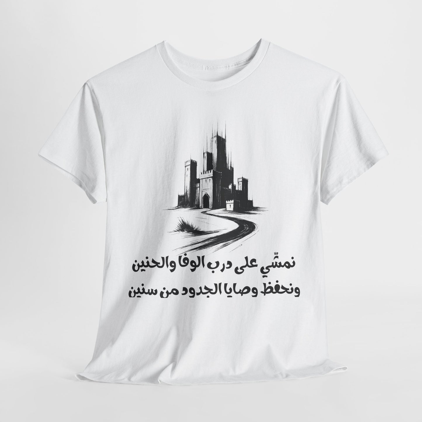 Heritage "20" T Shirt - Arabic
