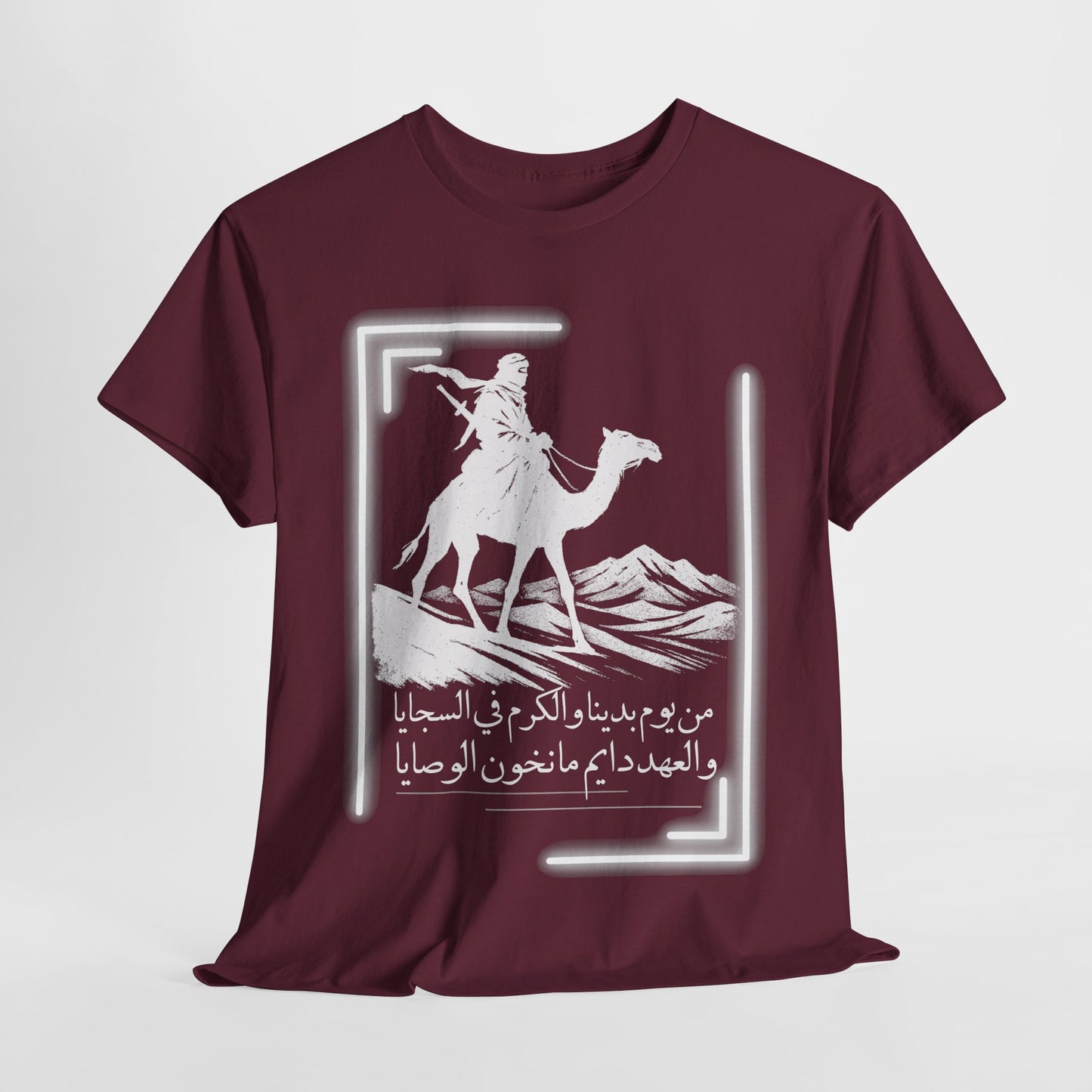 Heritage "24" T Shirt - Arabic