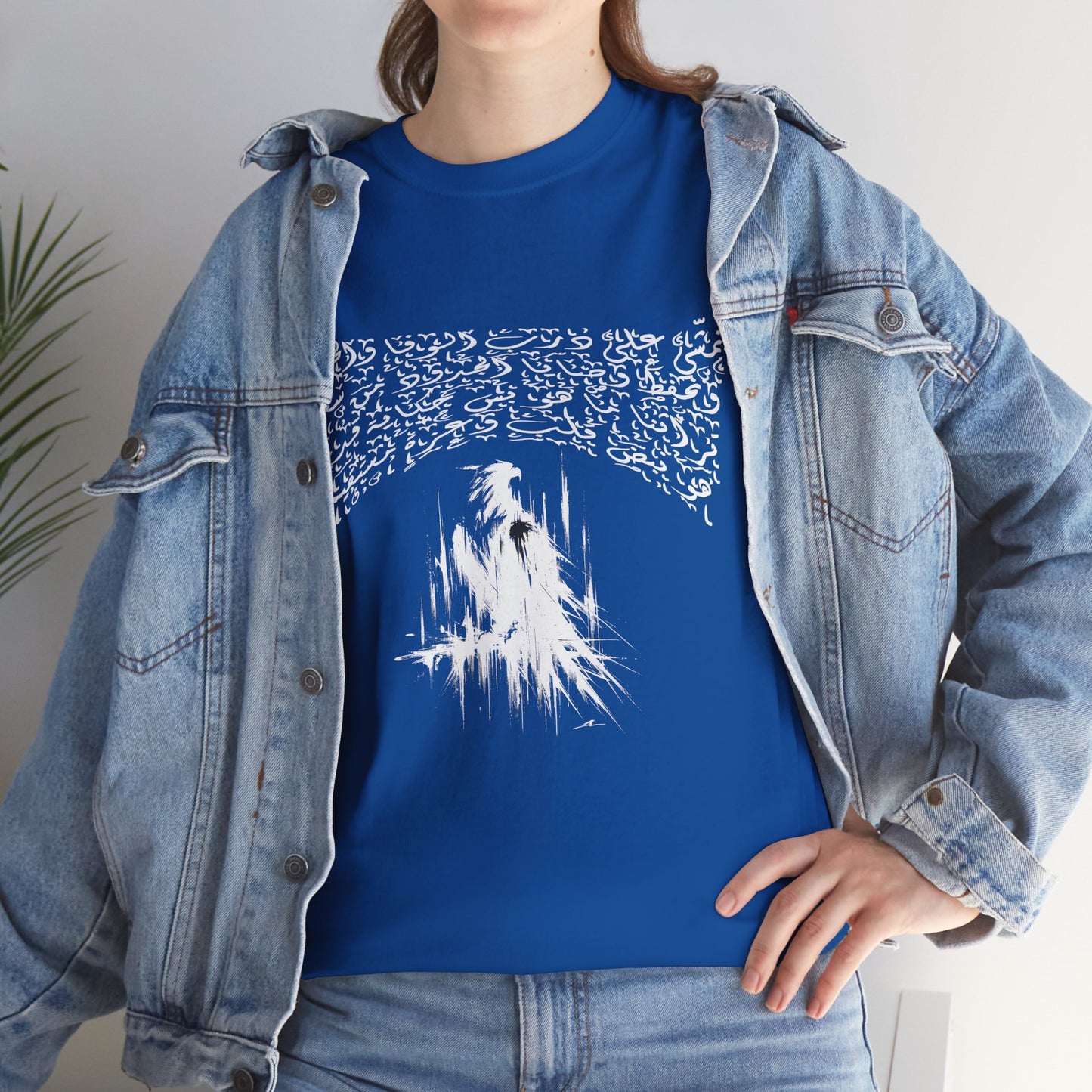 Heritage "38" T Shirt - Arabic
