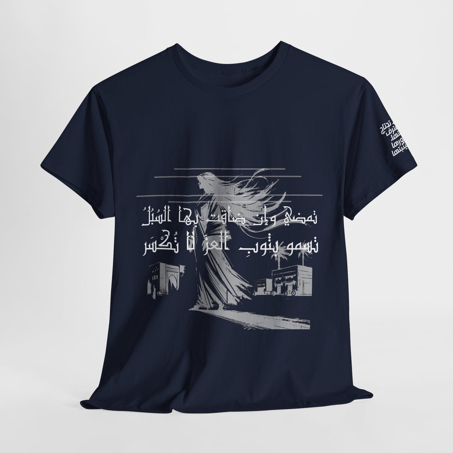 She Proud "4" T Shirt - Arabic